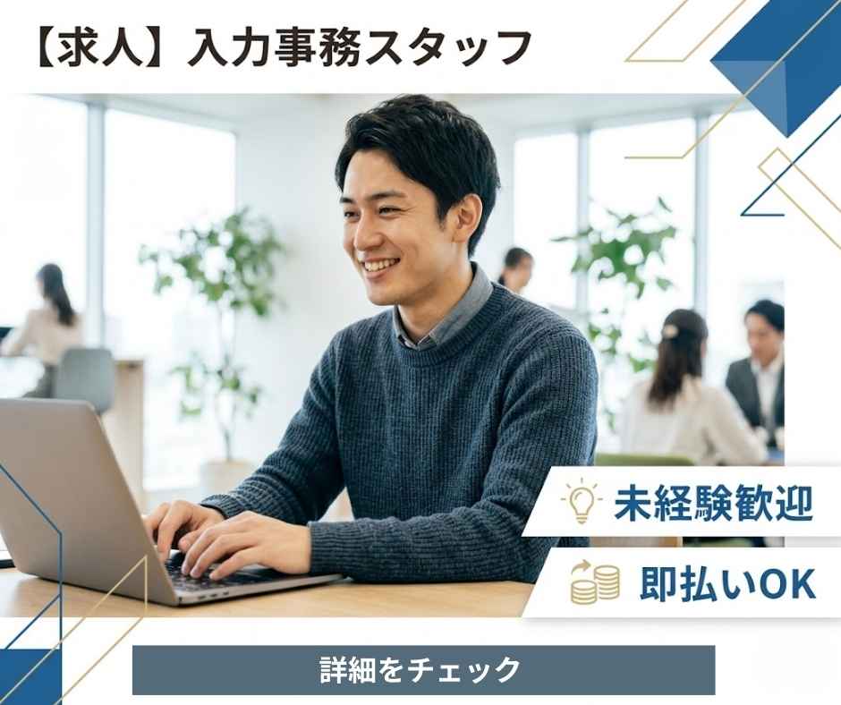 バイト先の写真