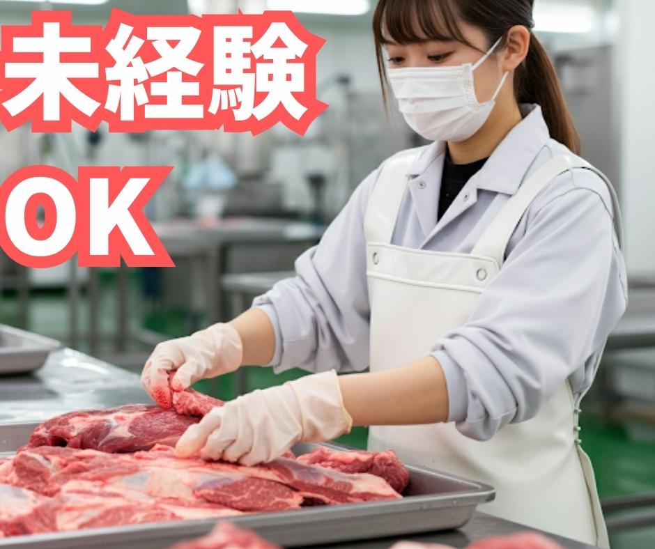 バイト先の写真