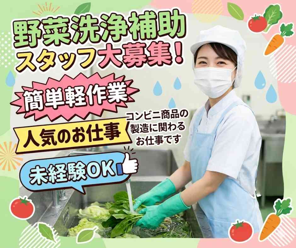 バイト先の写真