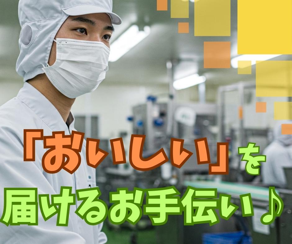バイト先の写真