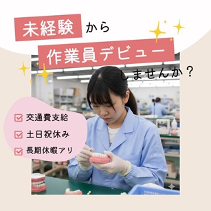 バイト先の写真