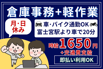 バイト先の写真