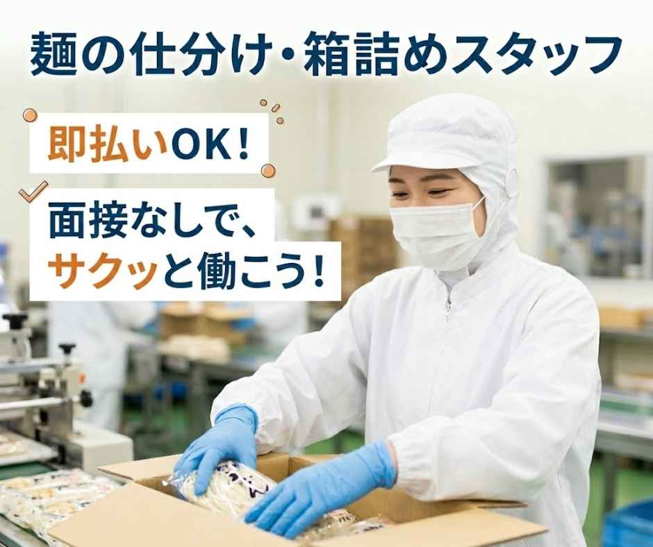 バイト先の写真