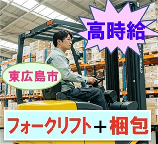 バイト先の写真