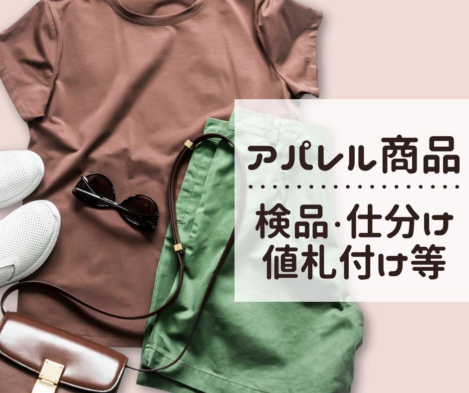 バイト先の写真