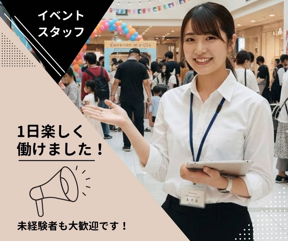 バイト先の写真