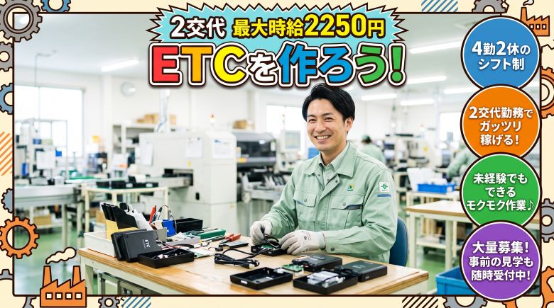 バイト先の写真