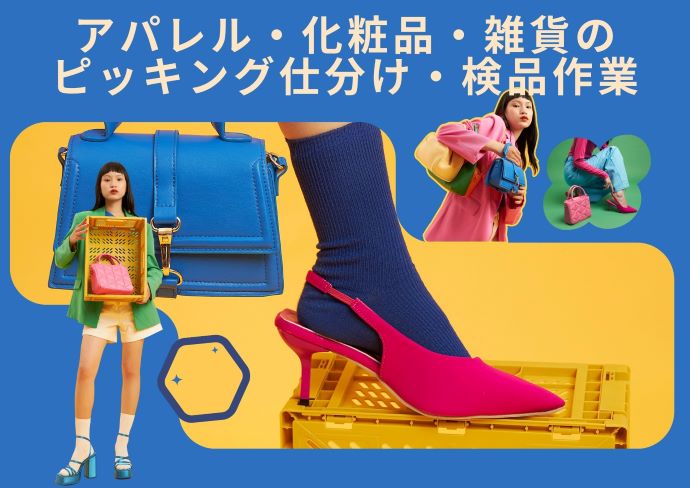バイト先の写真