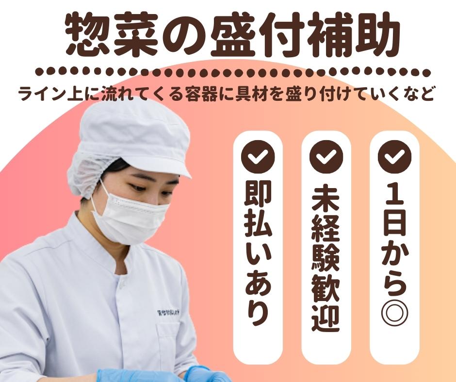 バイト先の写真
