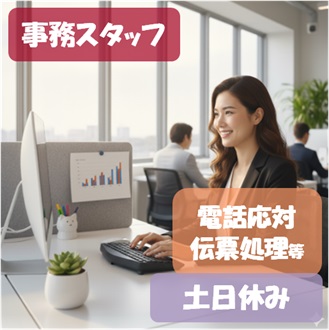 バイト先の写真