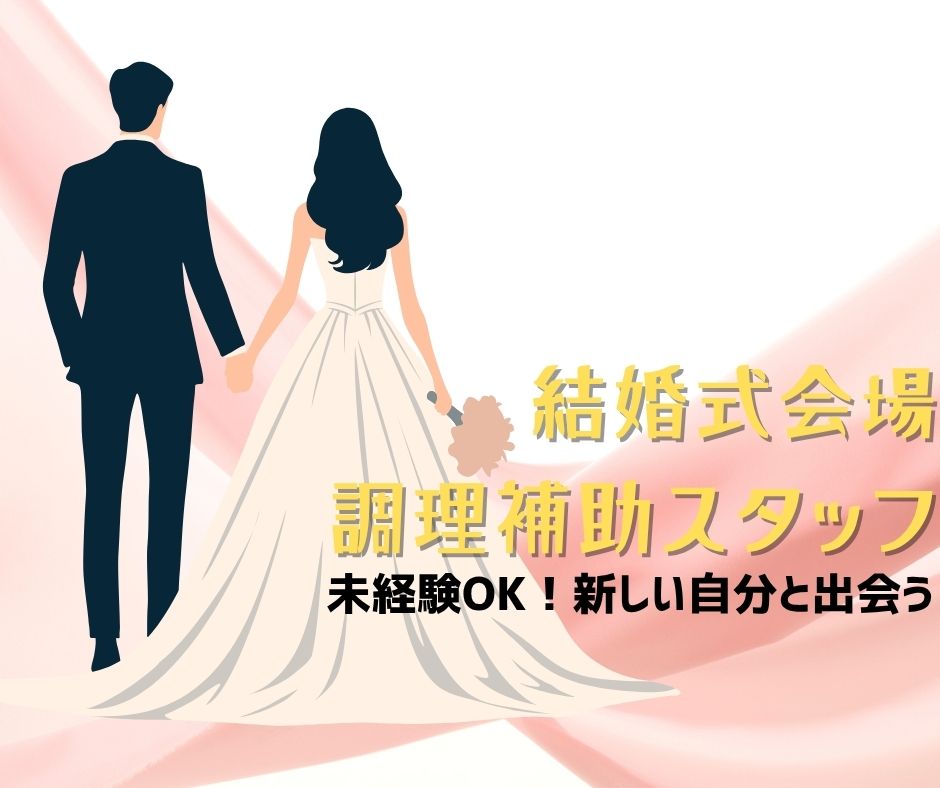 バイト先の写真