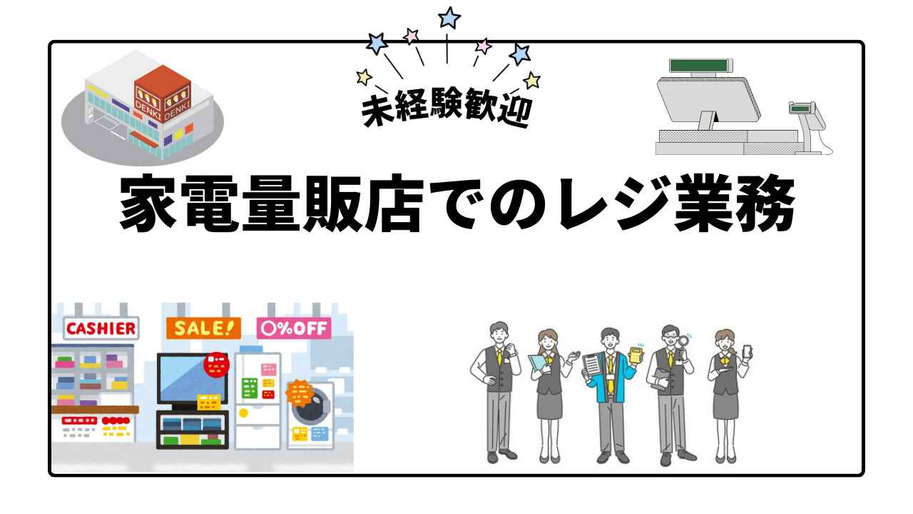 バイト先の写真