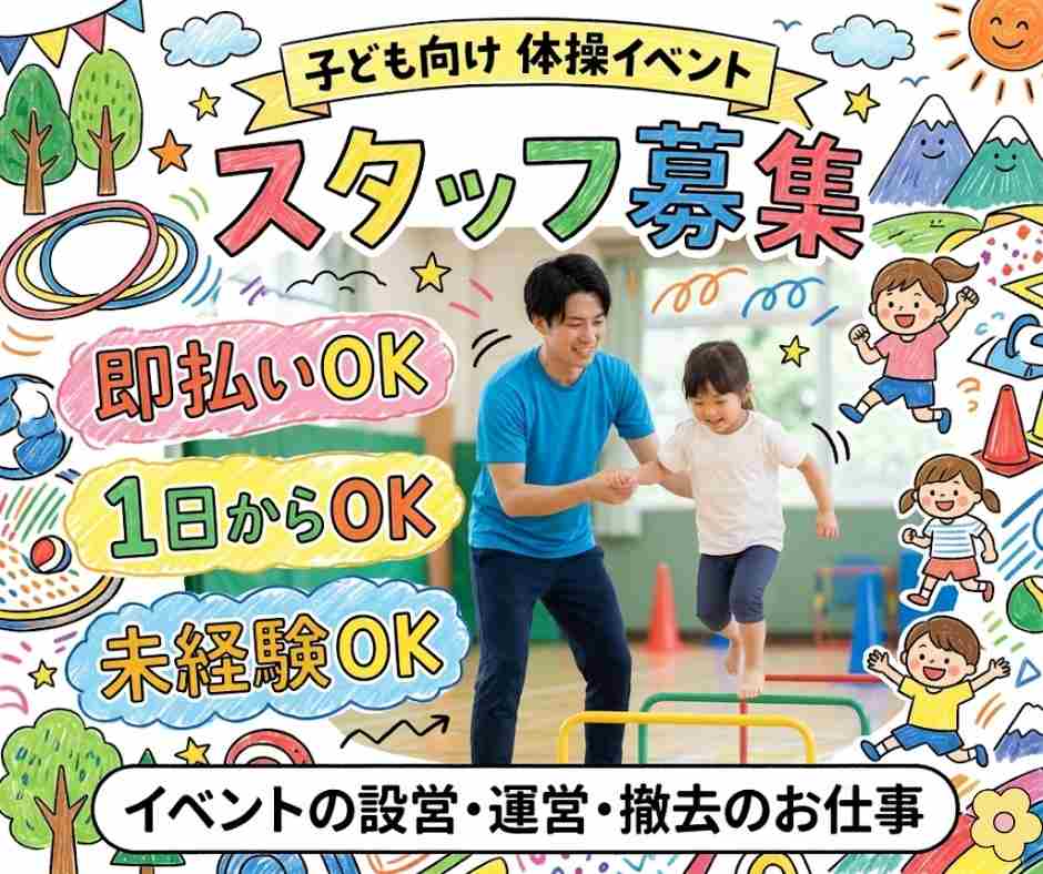 バイト先の写真