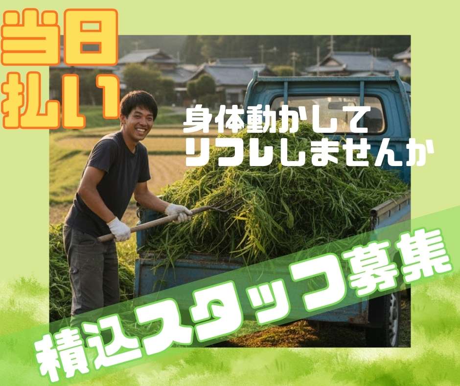 バイト先の写真