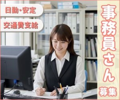 バイト先の写真