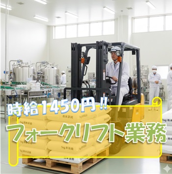 バイト先の写真