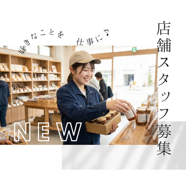バイト先の写真