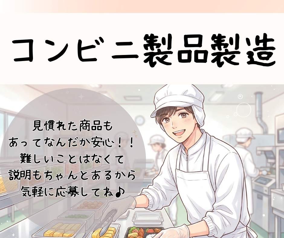 バイト先の写真