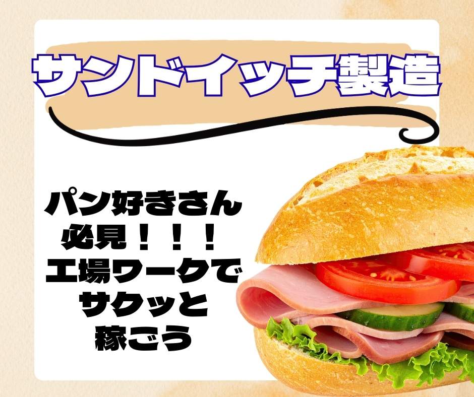 バイト先の写真