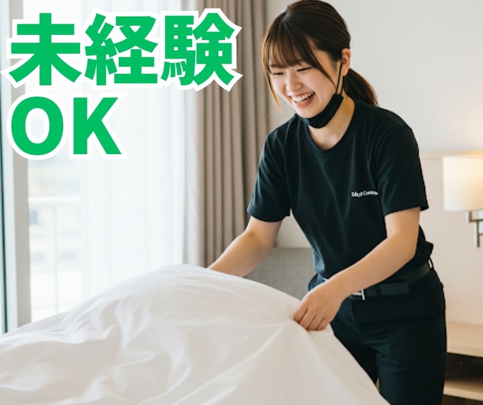 バイト先の写真