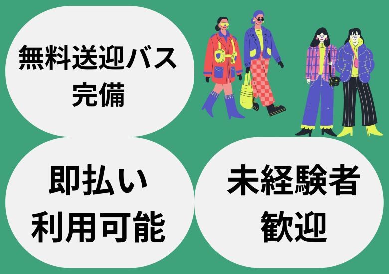 千葉県柏市の仕分/ピッキング/梱包のアルバイト・バイト情報