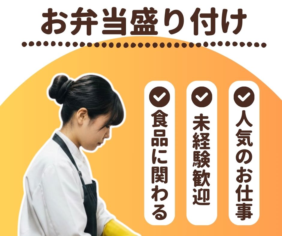 バイト先の写真