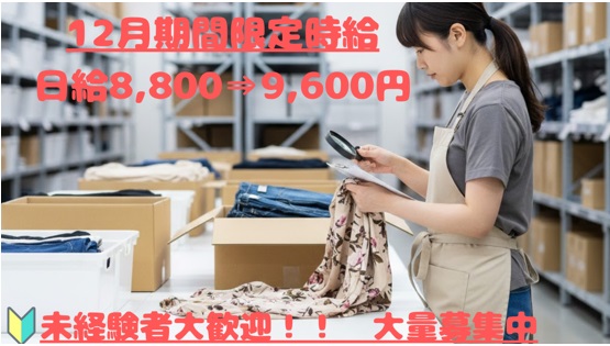 バイト先の写真