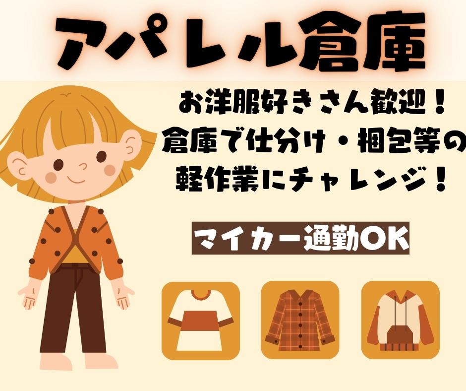 バイト先の写真