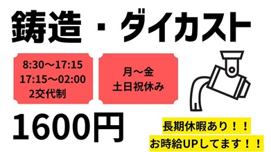 バイト先の写真