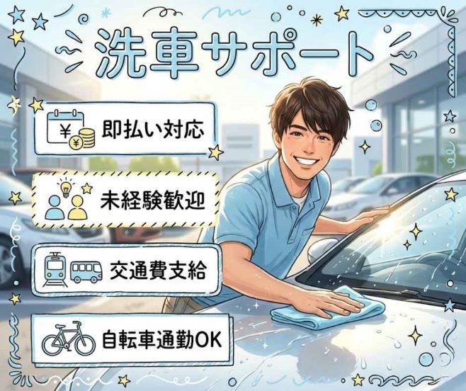 バイト先の写真
