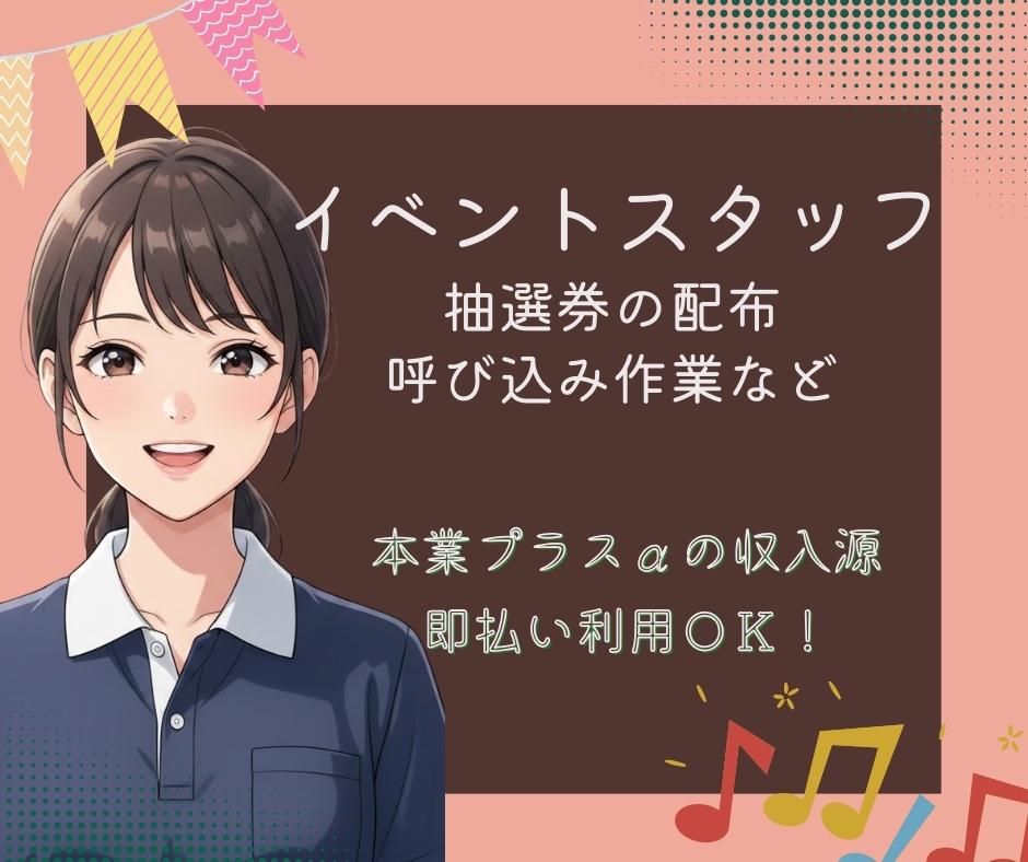 バイト先の写真