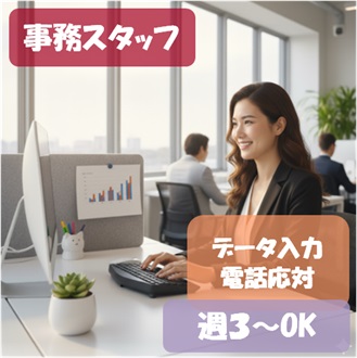 バイト先の写真