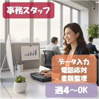 バイト先の写真