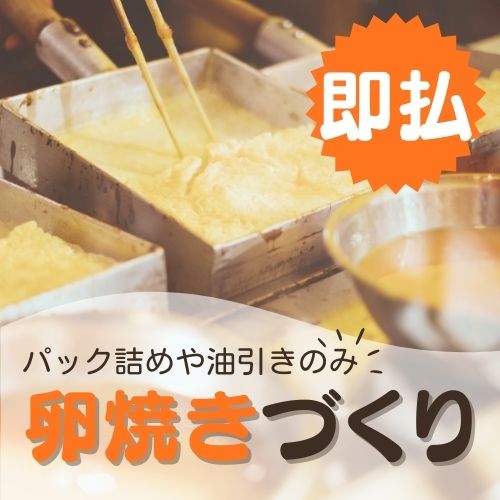 バイト先の写真