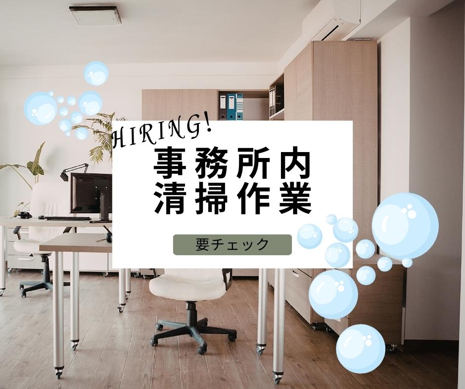 バイト先の写真