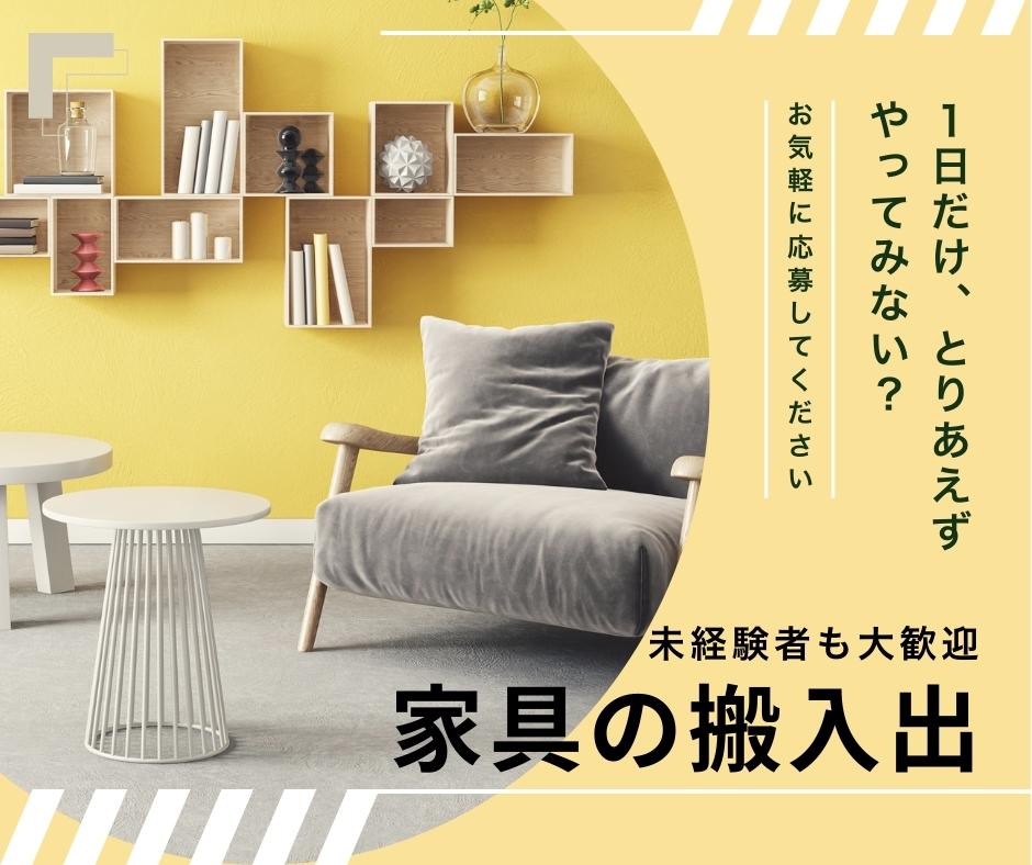 バイト先の写真