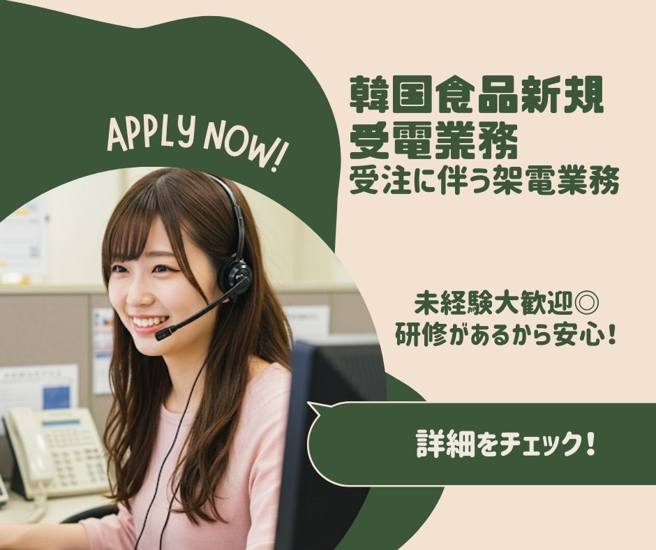 バイト先の写真