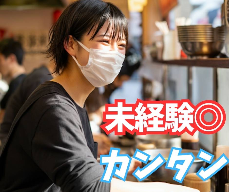 バイト先の写真