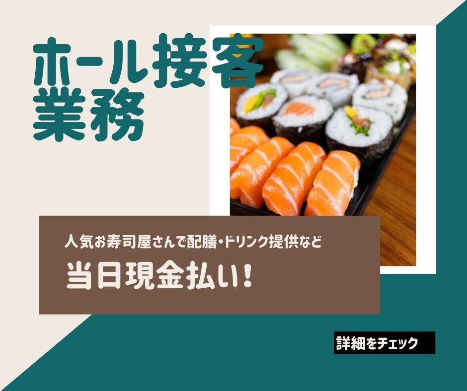 バイト先の写真
