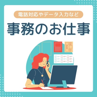 バイト先の写真