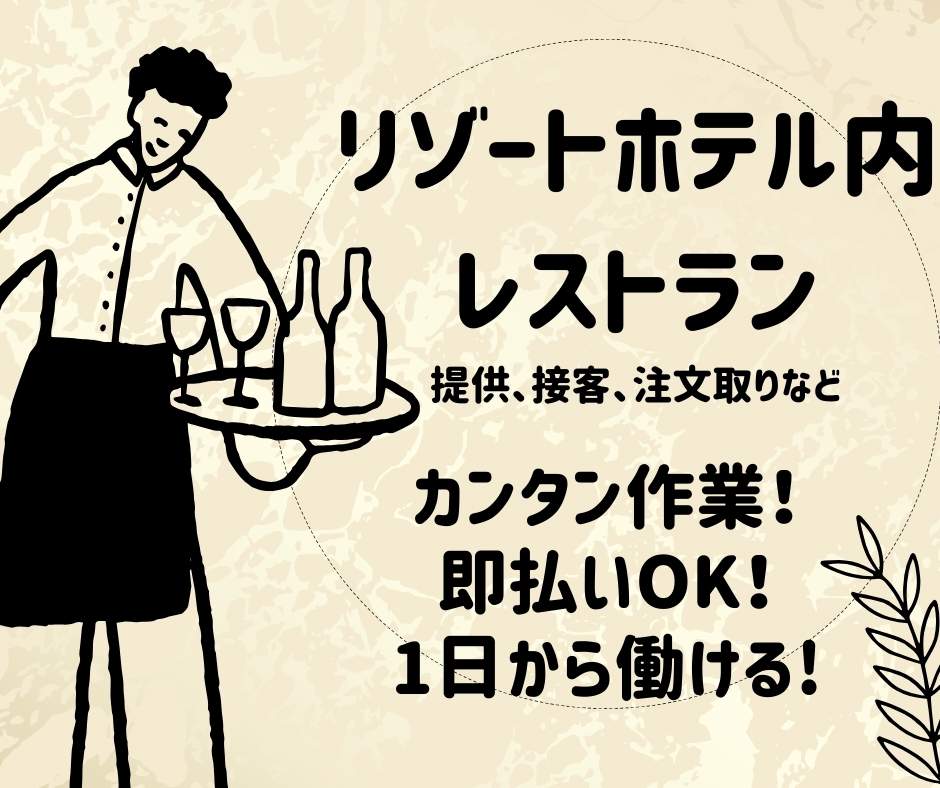 バイト先の写真