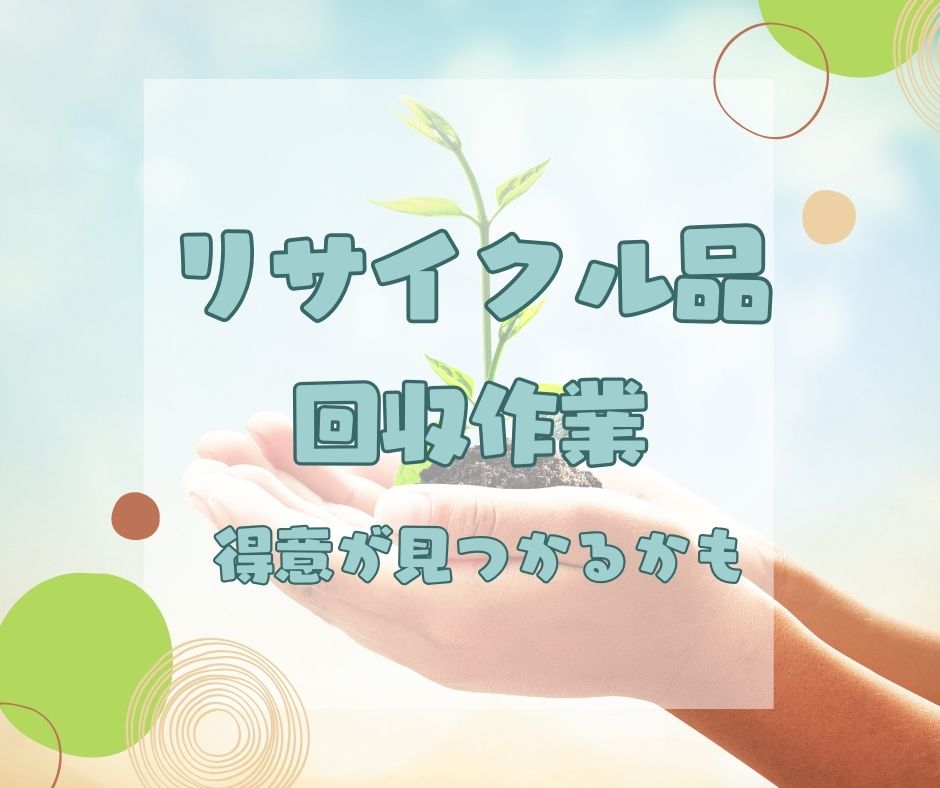 バイト先の写真