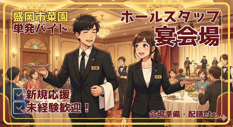 バイト先の写真