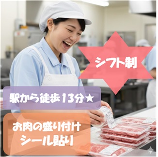 バイト先の写真
