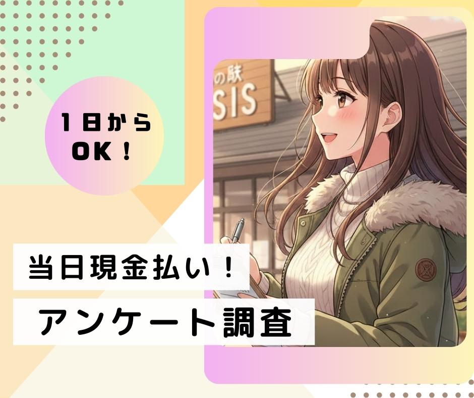 バイト先の写真