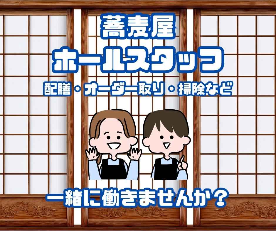 バイト先の写真