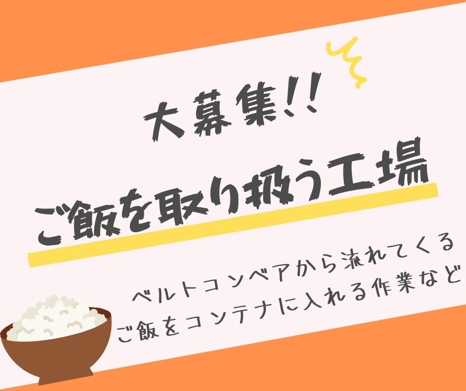 バイト先の写真