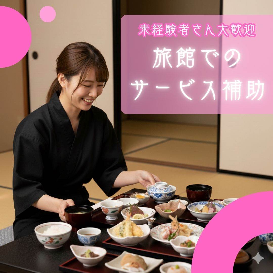 バイト先の写真