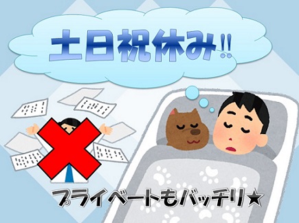 バイト先の写真