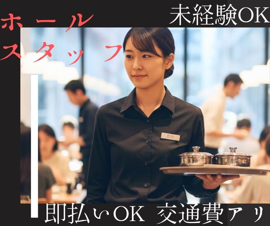 バイト先の写真